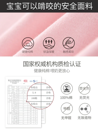 Хлопковое термобелье для кормящих грудью, утепленный лонгслив для беременных, послеродовая удерживающая тепло пижама