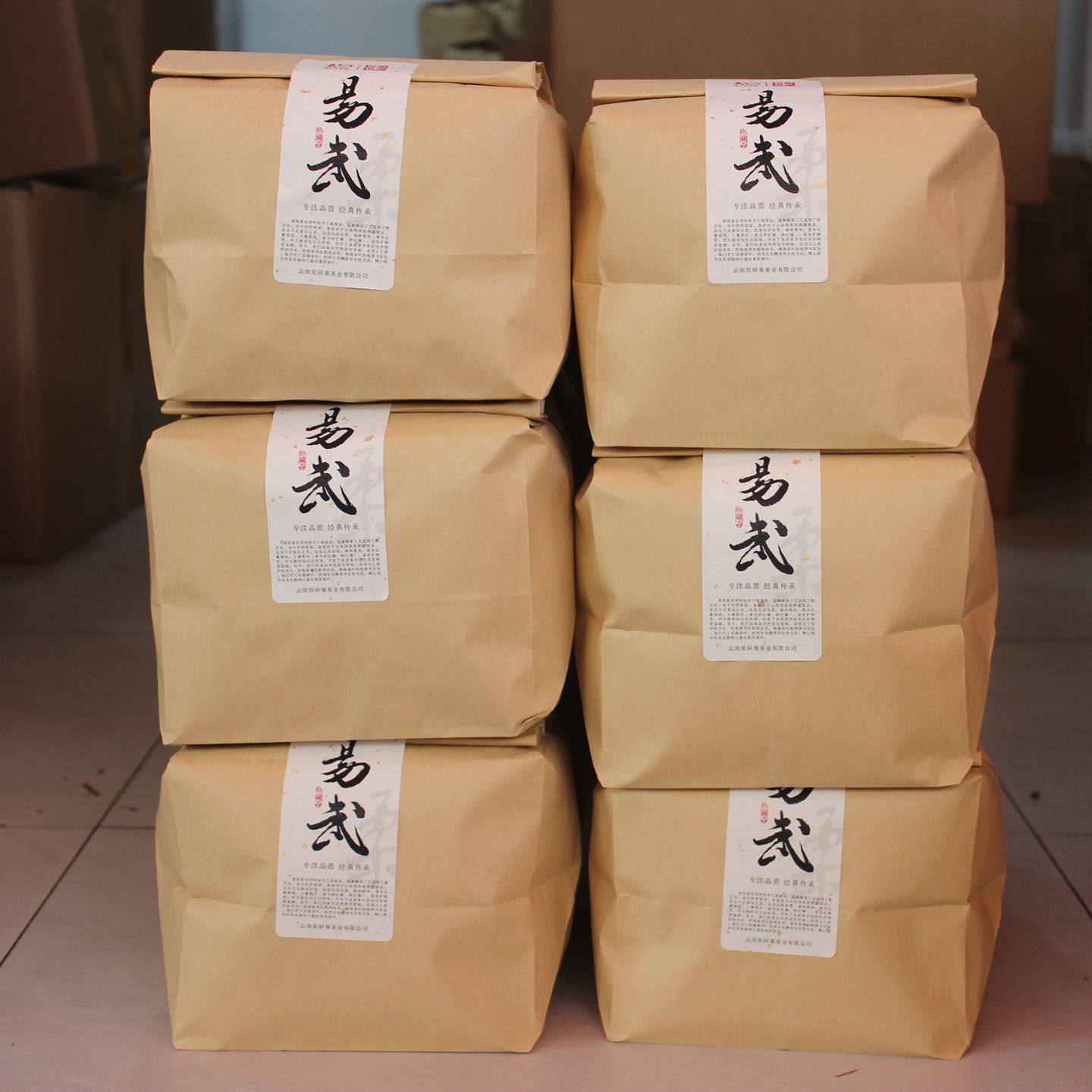 2025年易武普洱茶生茶 6斤散茶 乔木老树古树茶园 3000克春茶走量,茶,普洱,淘宝优惠券,粉丝福利购,淘宝优惠卷