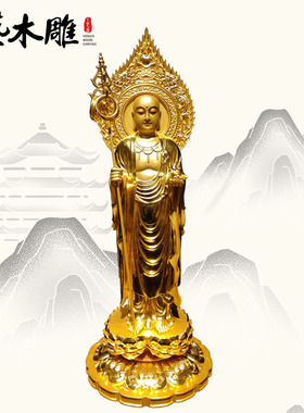 木雕地藏王菩萨家用供奉坐地藏王佛像九华山地藏菩萨摆件定制