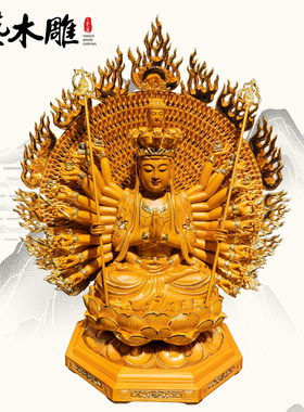 千手观音福建摆件圆雕香樟木