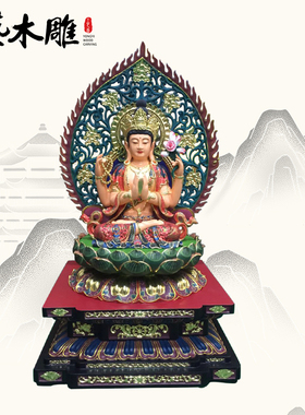 四臂观音木雕佛像寺庙佛堂居家摆件纯手工雕刻厂家定制勇艺加工厂