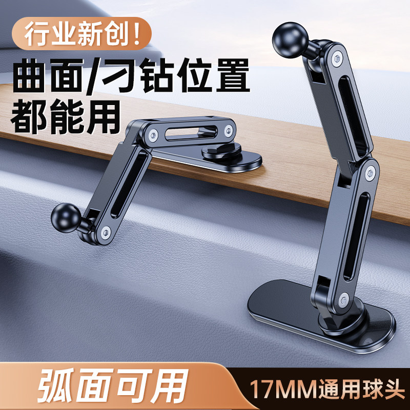 铭卡手机车载手机支架2025新款磁吸汽车手机架仪表台长条底座折叠