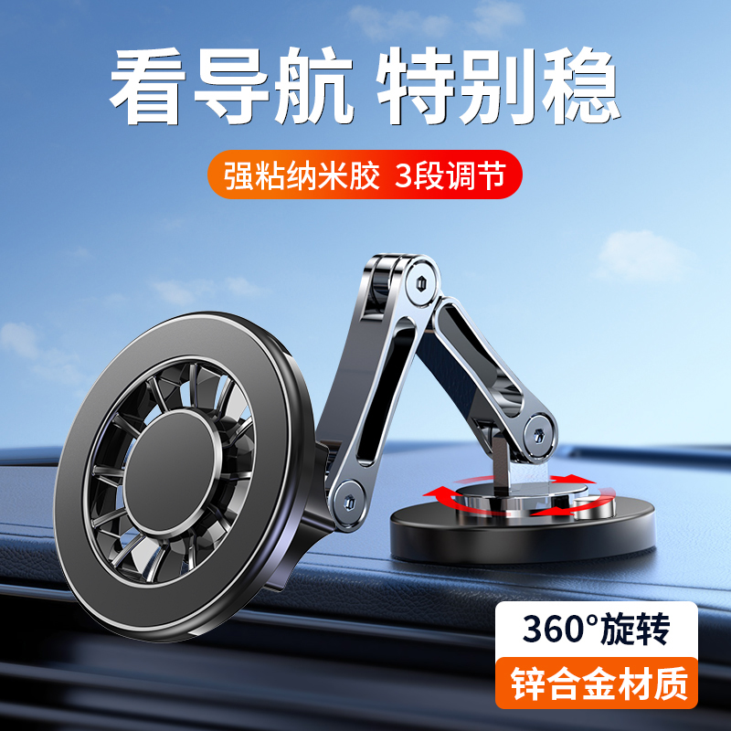 铭卡车载手机架2025新款MagSafe磁吸汽车仪表台固定导航架专用