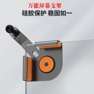 万能铝合金汽车载卡屏幕底座手机支架适用特斯拉比亚迪埃安导航座