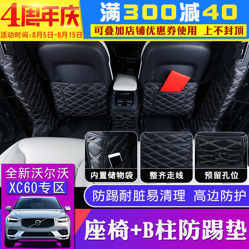 18¿îÈ«ÐÂÎÖ¶ûÎÖXC60×ùÒηÀÌßµæ xc60¸ÄװרÓúóÅÅ×ùÒηöÊÖÏ令µæ