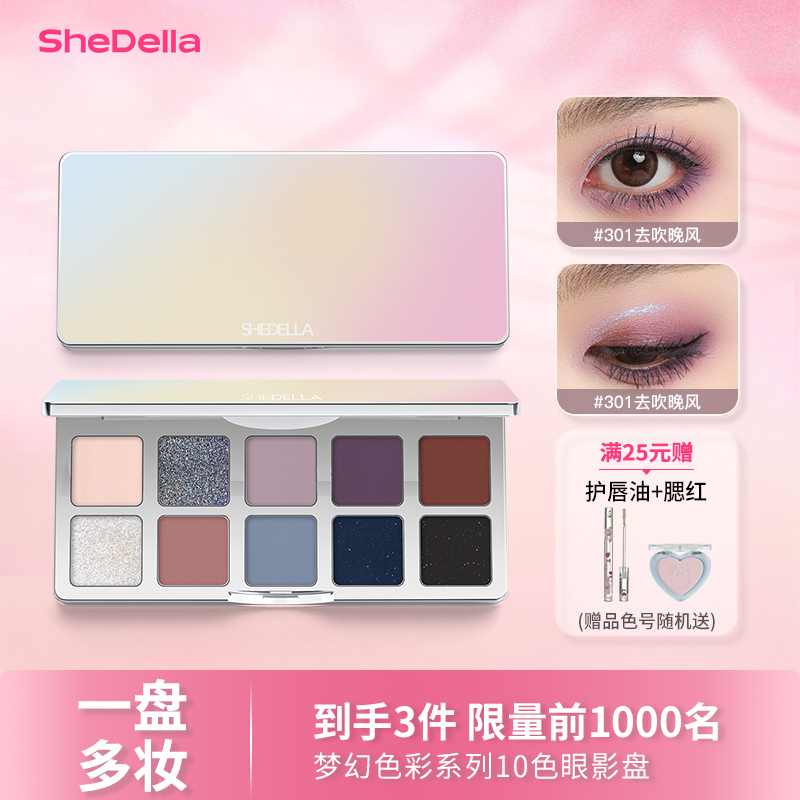 关注店铺抢限量优惠券