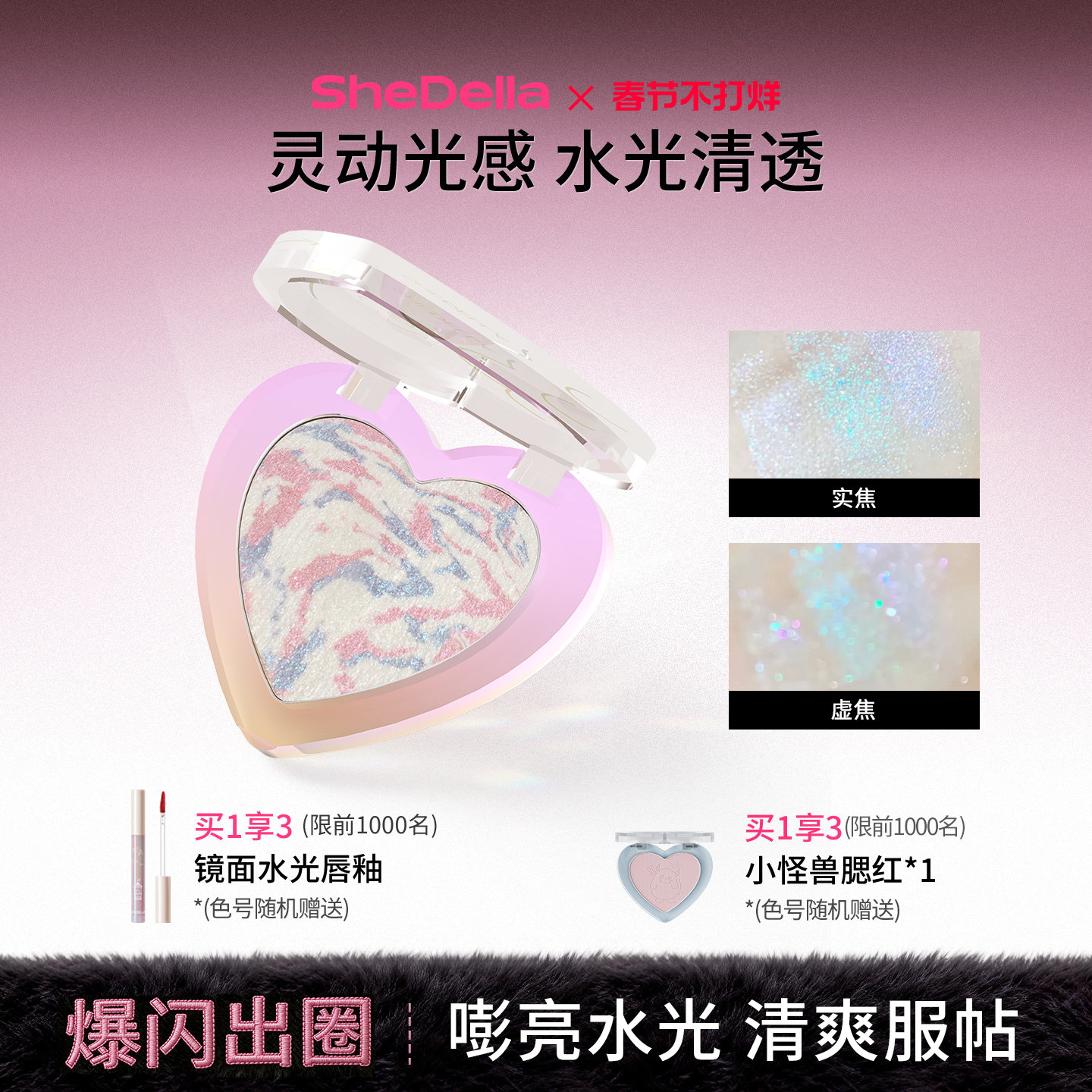 诗蒂娅高光膏哑光修容盘面部提亮脸部闪粉亮片立体服帖土豆泥质地