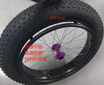 通用型运动轮椅雪地越野充气后大轮轮椅配件铝合金轮毂花鼓承重强