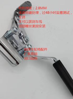佛山轮椅配件老人刹车闸家庭保健轮椅折叠代步车手推手刹轮椅手闸
