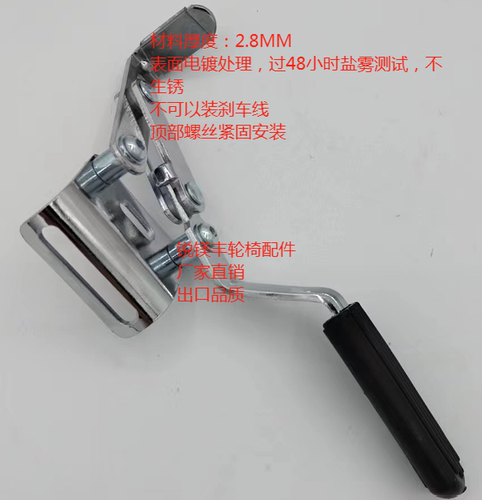 佛山轮椅配件老人刹车闸家庭保健轮椅折叠代步车手推手刹轮椅手闸