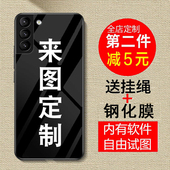 适用于三星s22手机壳ultra钢化s21玻璃壳s24印照片s25软壳磨砂s23透明夜光plus来图定制图片液态FE硅胶全包