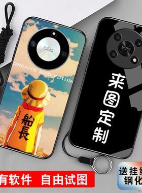 适用于华为荣耀x30/x70/x30i/x40i/x40/x50/x60来图定制max手机壳se钢化玻璃壳gt夜光i液态硅胶软壳透明照片