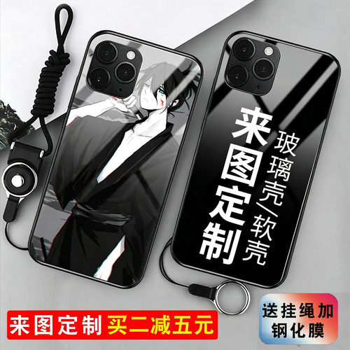 适用苹果来图定制钢化玻璃创意