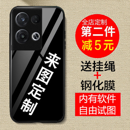 适用于OPPO reno/8/10/11/9/12/7/6/5/13/ace/pro/se/4手机壳来图定制钢化玻璃plus磨砂软壳照片防摔硅胶液态