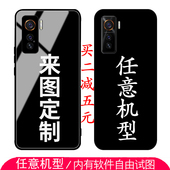 neo手机壳vivo来图定制7 13液态硅胶相片透明钢化玻璃pro创意se软磨砂印图片活力版 适用iqoo 个性 保护