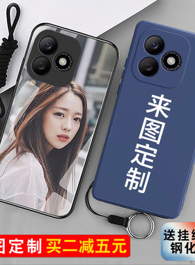 适用于华为HONOR荣耀x60i/x60/x60pro来图定制全包手机壳订做钢化玻璃壳保护套夜光液态硅胶磨砂软壳透明照片