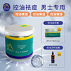 man Dedicated Lavender Aloe Vera Gel Britain Ashanti Oil control Replenish water Moisture Face cream summer Repair