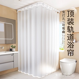 可弯曲顶装轨道弧形浴帘免打孔冬季保暖浴罩浴室L型U隔断帘防水帘