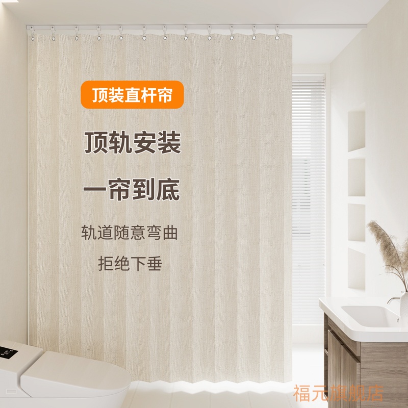 可弯曲轨道浴室防水折叠磁吸帘卫生间隔断帘免打孔套装U型弧形帘