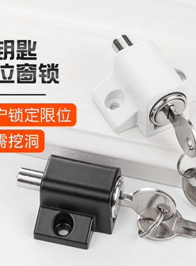 伸缩窗锁窗户卡扣铝合金窗锁推拉锁扣纱窗门锁儿童安全锁防盗限位