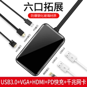 Trạm kết nối Type-c Apple Huawei máy tính xách tay kê Thunderbolt 3 bộ chuyển đổi usb3.0 đa chức năng HDMI HD VGA với màn hình sạc nhanh card mạng Gigabit bộ chia đa năng trong một - USB Aaccessories