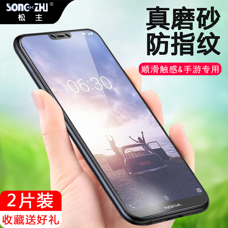 ŵ»ùÑÇx6¸Ö»¯Ä¤Ä¥É°Åµ»ùÑÇx5È«ÆÁÈ«¸²¸ÇNokiax6ÊÖ»ú¸Õ²£Á§»¯Ä¤Ô×°¿¹À¶¹â·ÀÖ¸ÎÆ·Àˤ¿¹À¶¹â6xÌùĤËÍÊÖ»ú¿Ç
