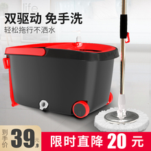 拖把杆旋转通用式免手洗拖把自动家用懒人一拖地墩布桶神器拖布净