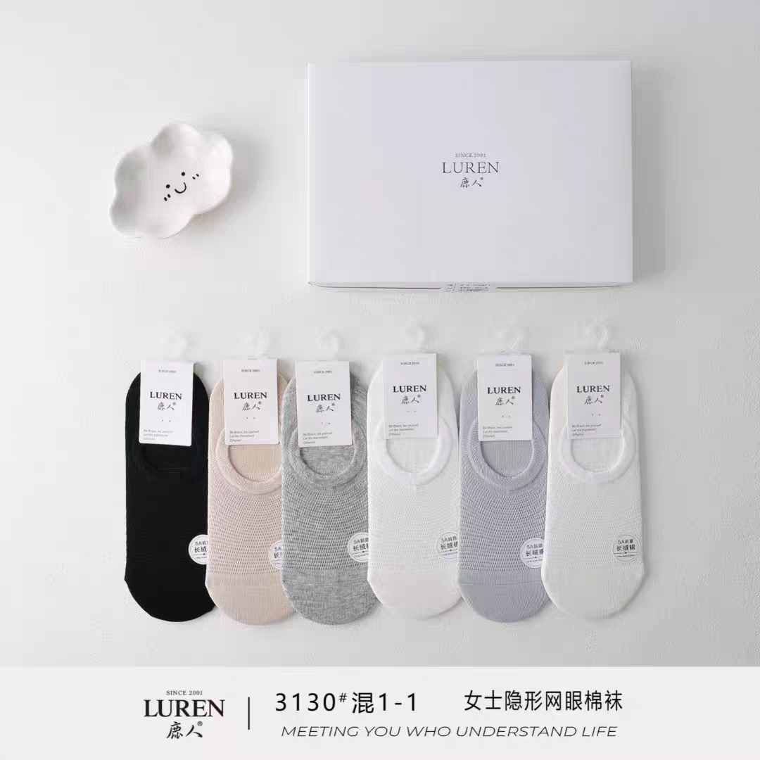 鹿人女士夏季网眼隐形袜子薄款船袜纯色舒适吸汗防臭商务无骨黑白