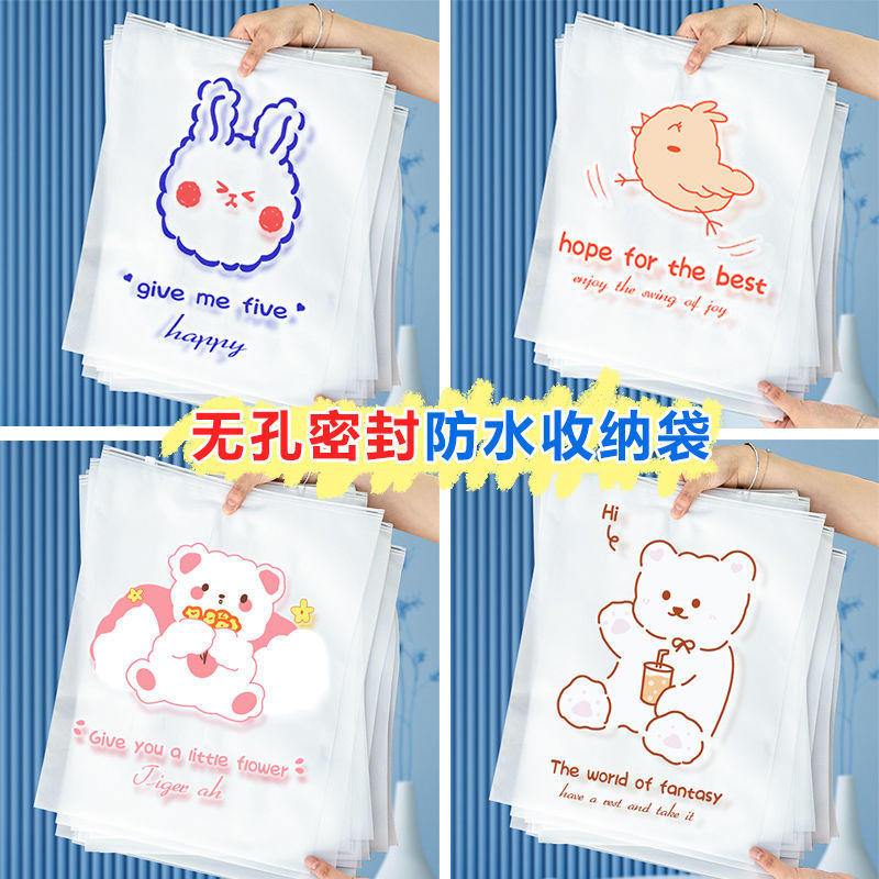 无孔密封袋分装袋防水
