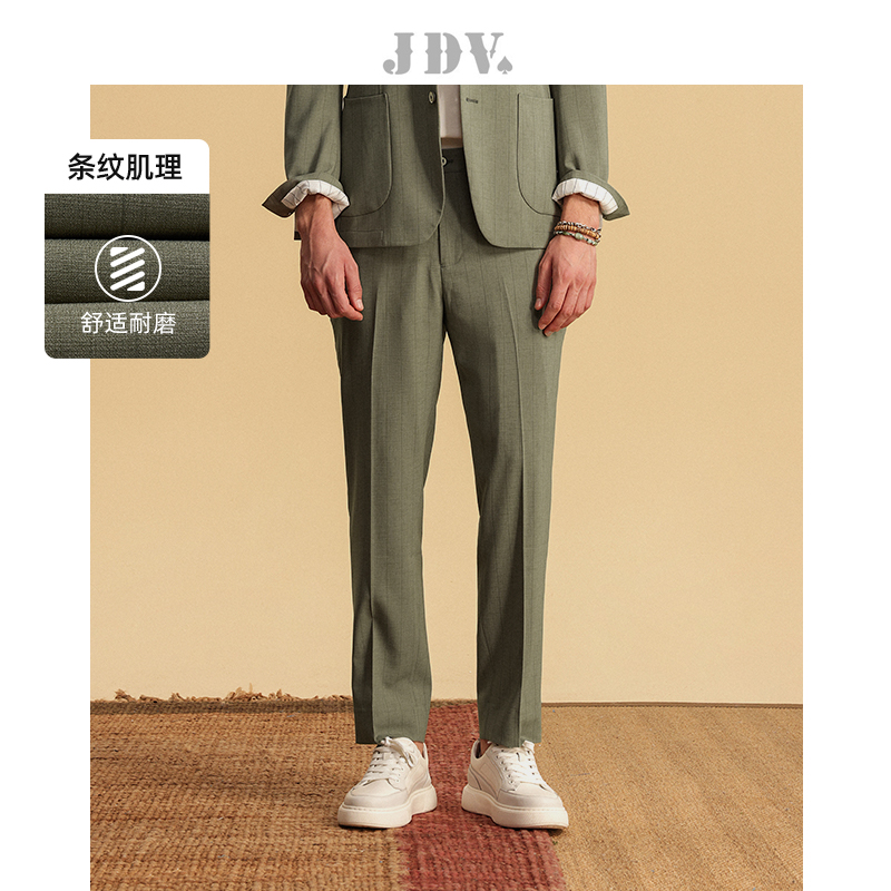 JDV商场同款绿色条纹直筒九分裤
