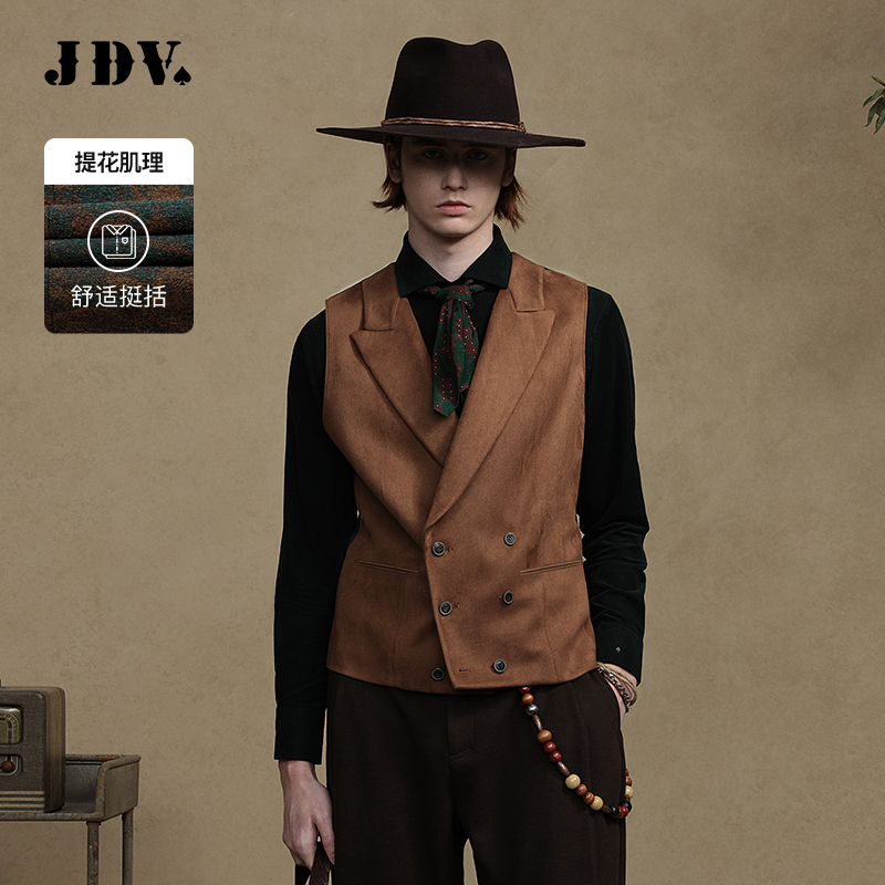 JDV商场同款咖啡男士双排扣马甲