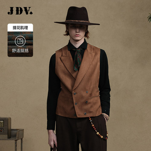 JDV商场同款咖啡男士双排扣马甲