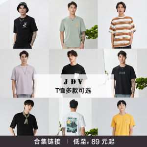 JDV男装夏季时尚【T恤合集】