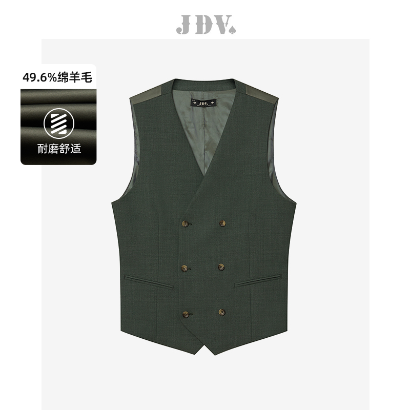 JDV商场同款绿色双排扣正装马甲