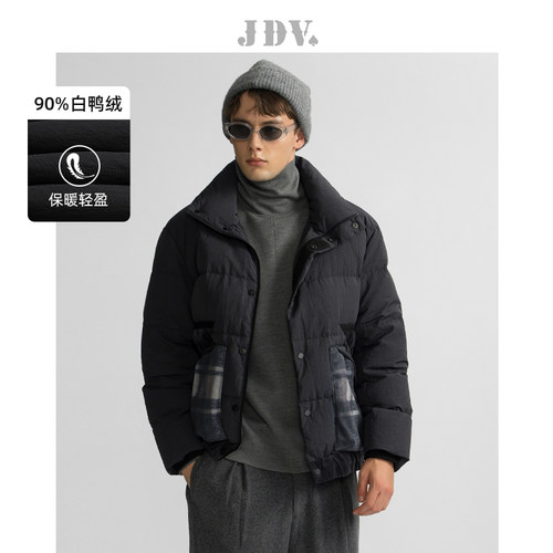 JDV商场同款男士黑色短款羽绒服