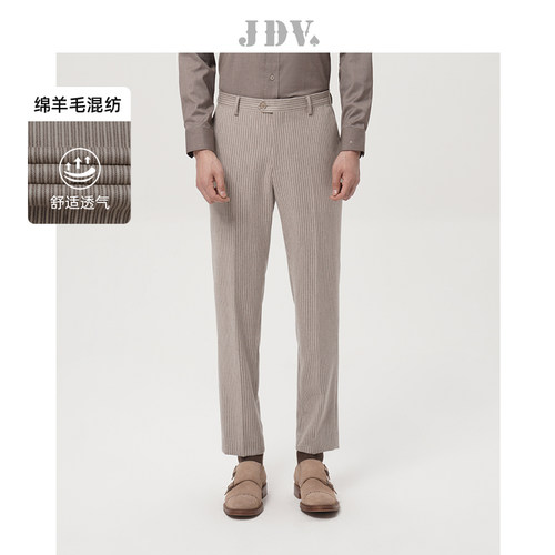 JDV商场同款浅咖色条纹正装西裤