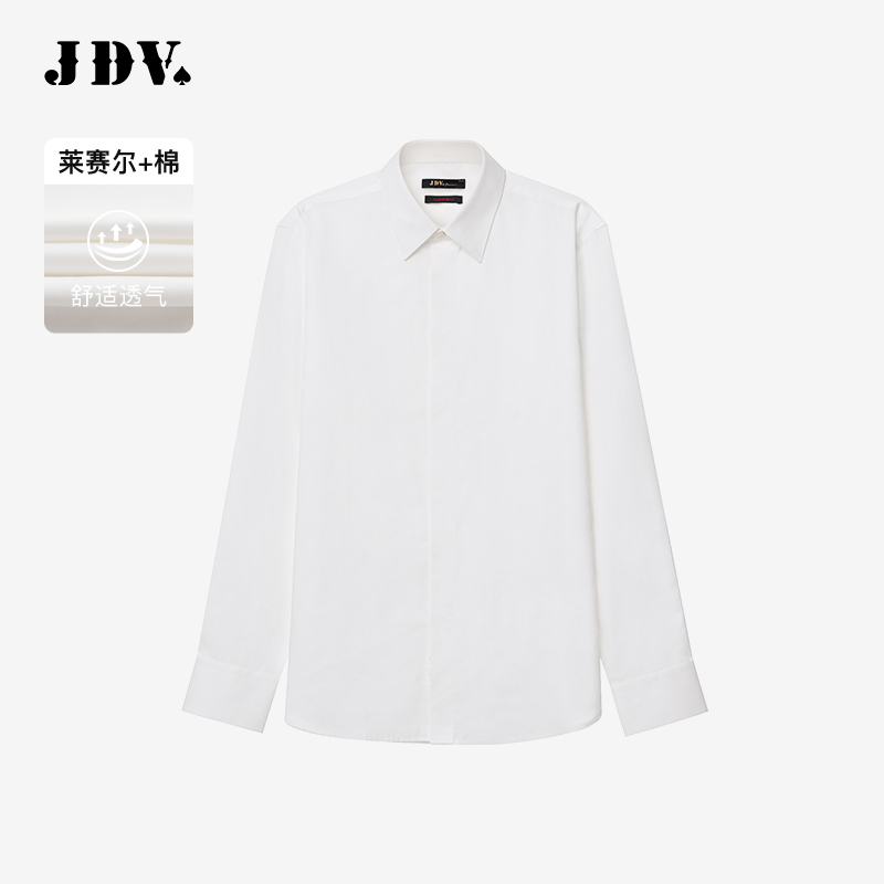 JDV商场同款男士长袖白衬衫上衣