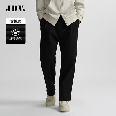 JDV基础款男士直筒休闲裤