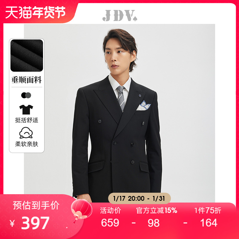 JDV男装戗驳领双排扣通勤正装西装结婚新郎伴郎服礼服西服外套