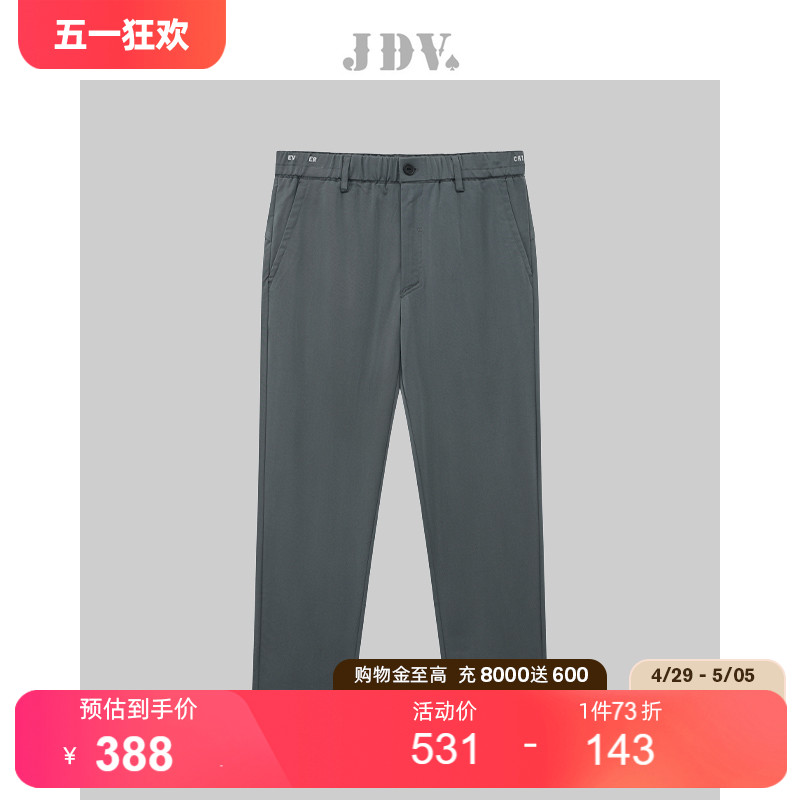 JDV男装夏季新品商场同款灰色松紧腰九分裤通勤裤子九分裤SPN3614