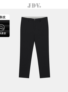 JDV秋季新品商场同款黑色条纹九分裤休闲裤修身直筒裤SPN4613