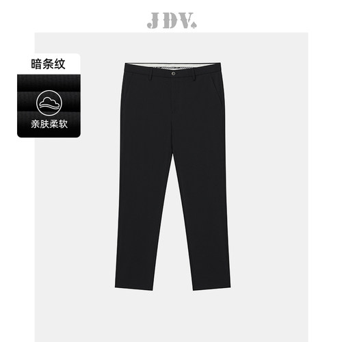 JDV商场同款黑色直筒百搭九分裤