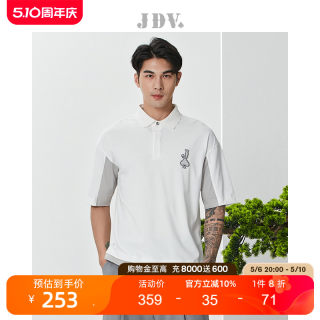 JDV男装商场同款夏季新品白色POLO领落肩纯棉休闲短袖T恤SPO2416