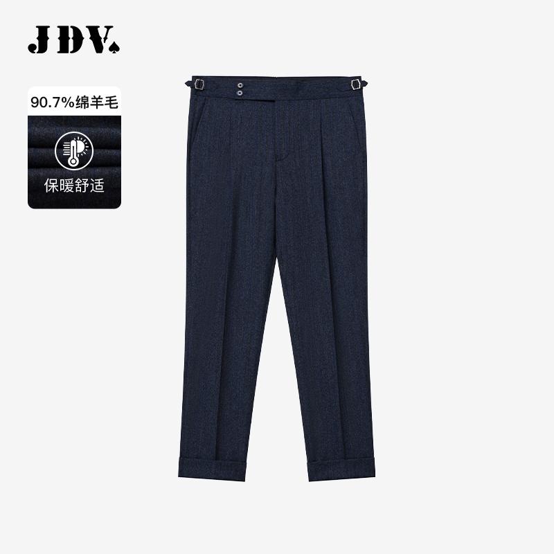 JDV商场同款藏青男士绵羊毛西裤