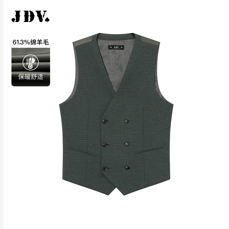 JDV商场同款绿色绵羊毛男士马甲