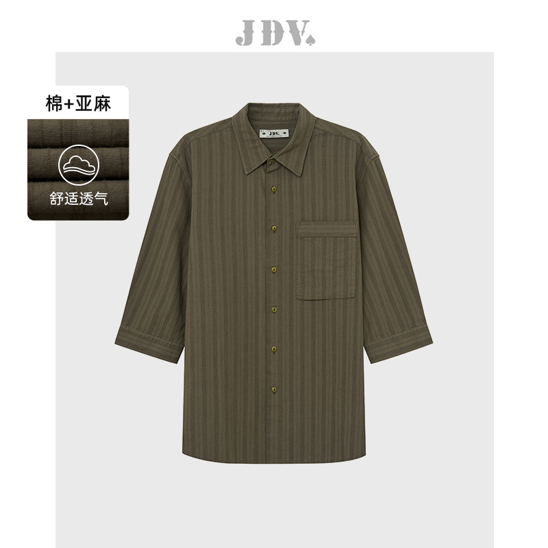 JDV商场同款绿色条纹中袖衬衫