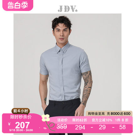 JDV男装夏季新品商场同款蓝灰方领通勤短袖正装衬衫上衣SIZ3479