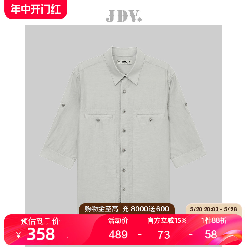 JDV男装夏季新品商场同款浅灰方领莱赛尔短袖衬衫简约上衣SIH3577 男装 衬衫 原图主图