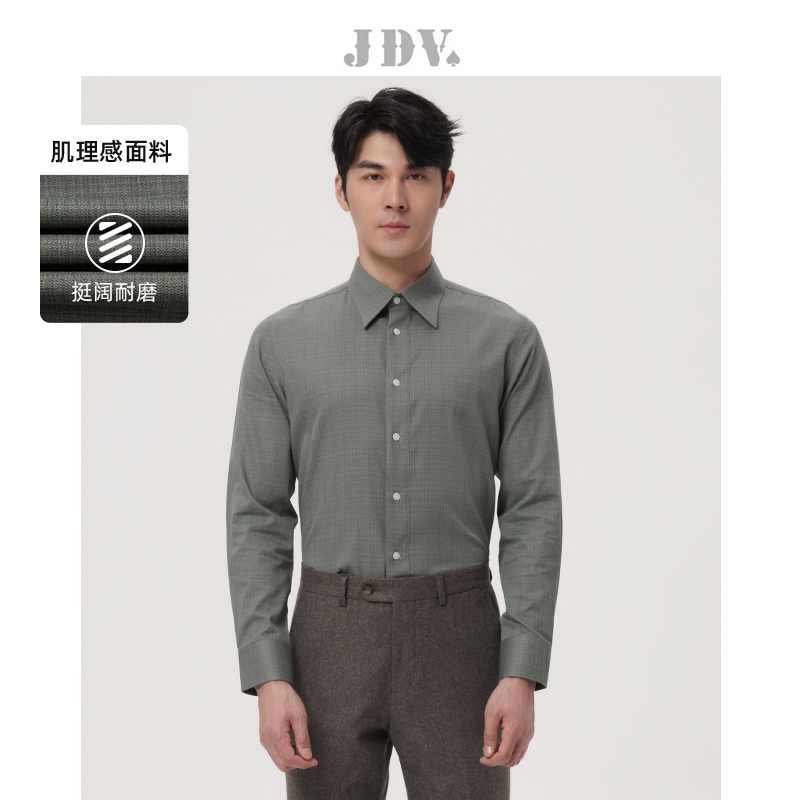 JDV商场同款灰绿色长袖正装衬衫