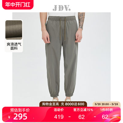 JDV男装商场同款九分裤宽松休闲